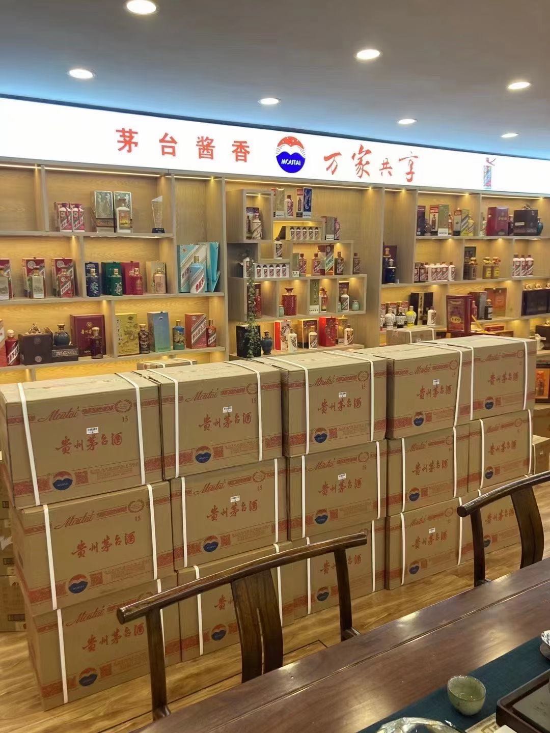 山阴临沂郯城15年茅台酒礼盒回收多少钱哪里回收(附近上门回收茅台酒）?