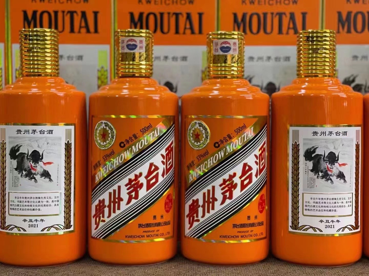 山阴德州齐河回收50年陈年茅台酒价格哪里回收(附近上门回收茅台酒）?